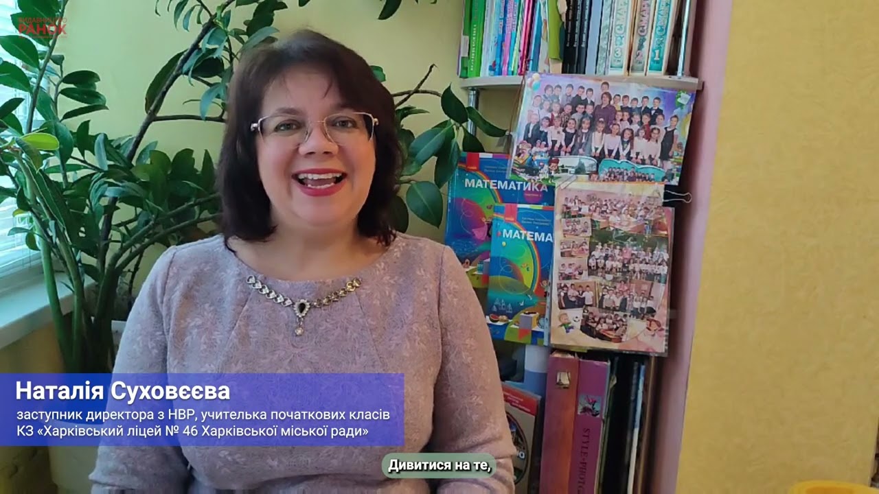Презентація підручника 