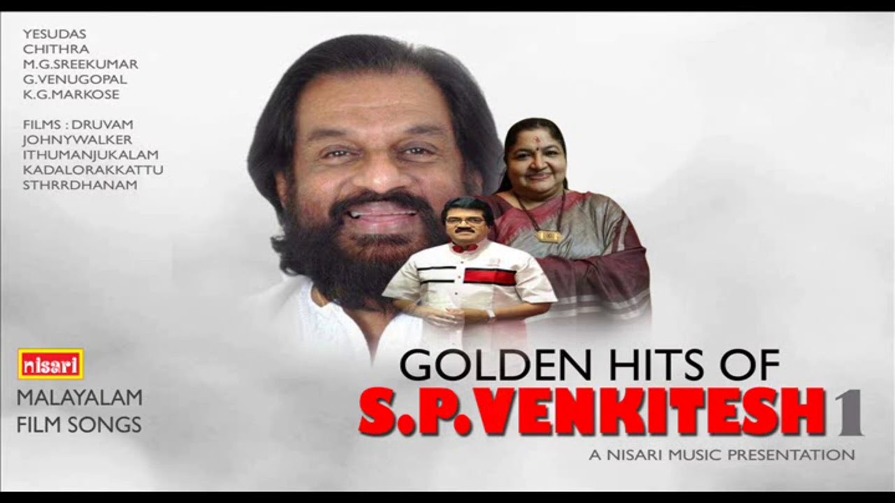 GOLDEN HITS OF  S P VENKITESH 1     MALAYALAM FILM SONGS