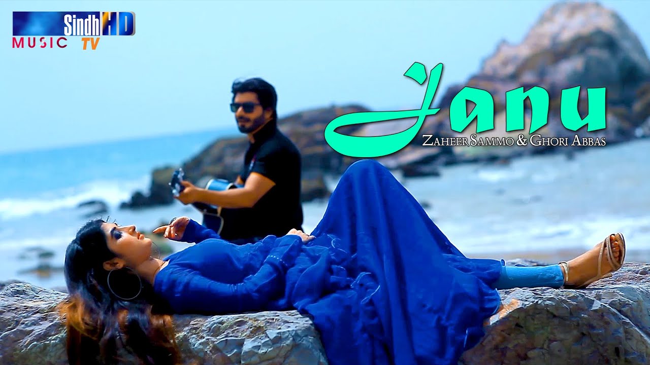 Janu | Zaheer Sammo - Gori Abbas | SindhTVHD Drama