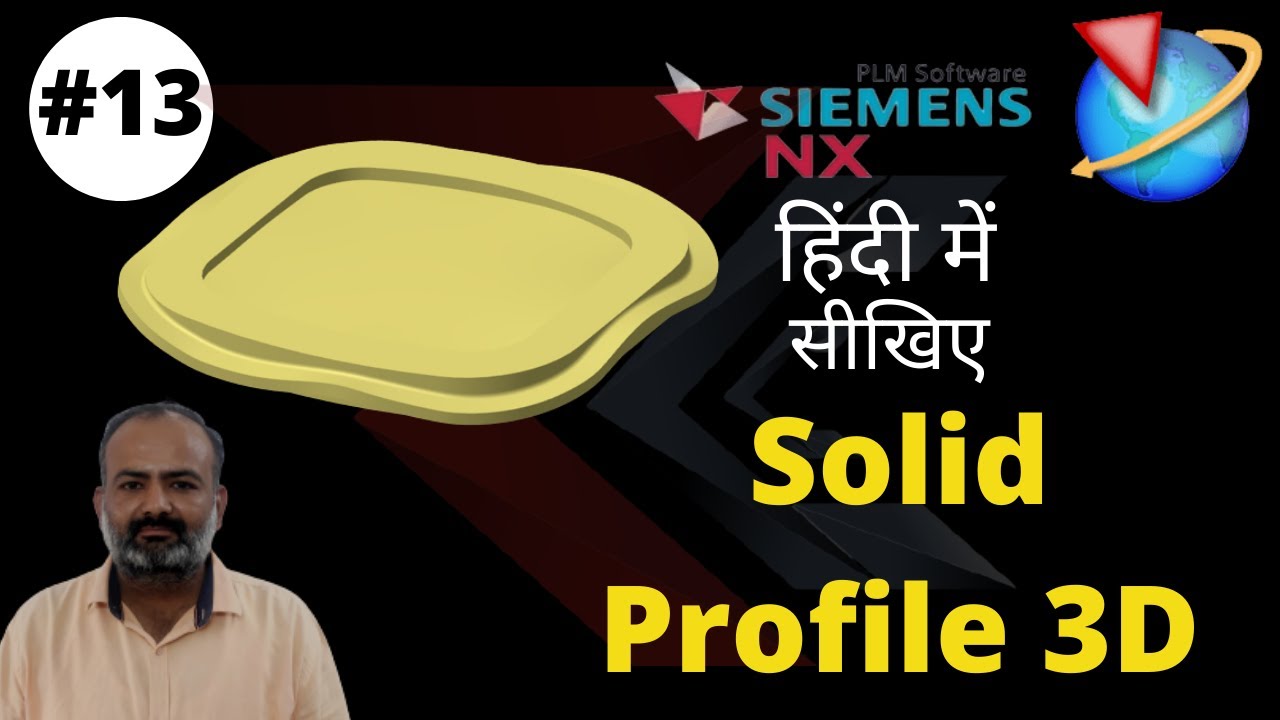 NX 12 SOLID PROFILE 3D