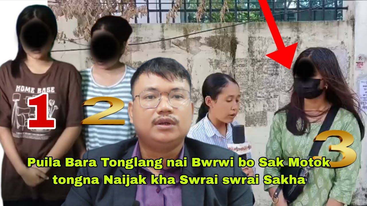 Puila Bara Tonglang nai Tiprajwk bo Sak Motok tongna Naijakha Tini Women Police oh Swrai swrai Sakha