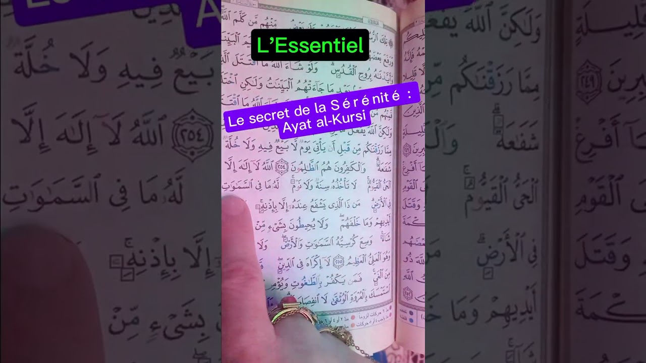 L'ESSENTIEL 1er: Le secret de la Sérénité : Ayat al-Kursi. 