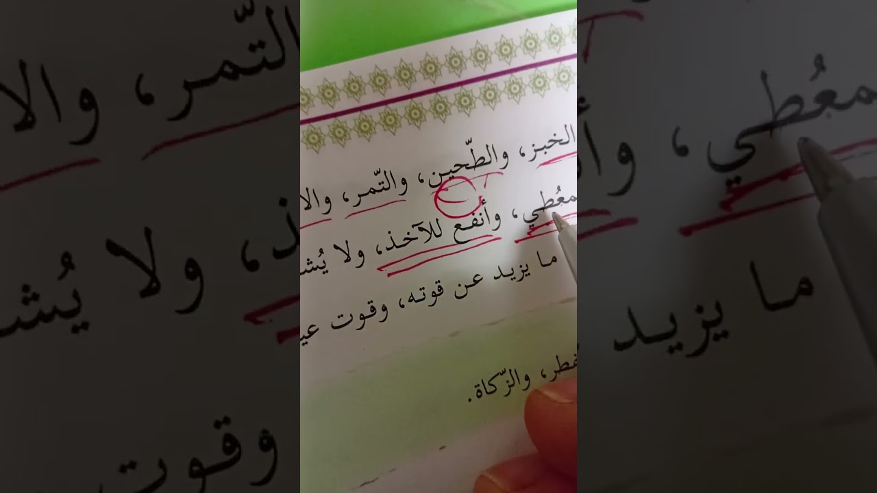 ١٠ مارس ٢٠٢٦