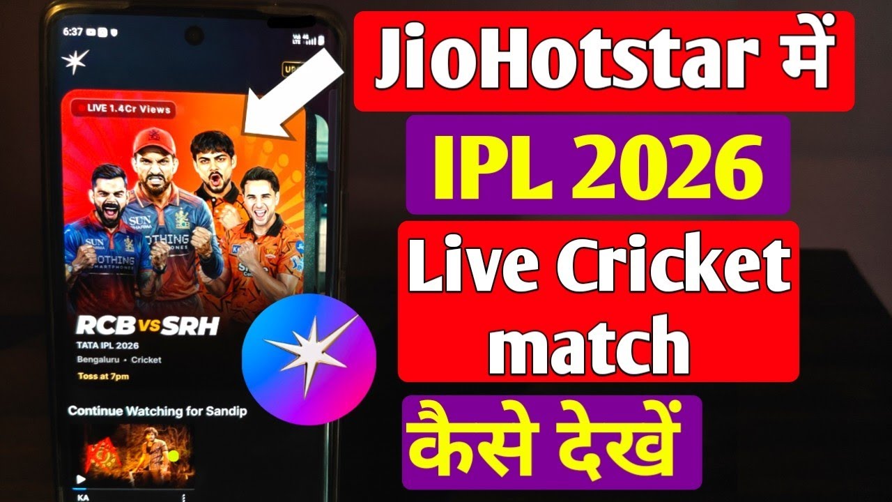 How to watch IPL 2026 Live Cricket match on JioHotstar
