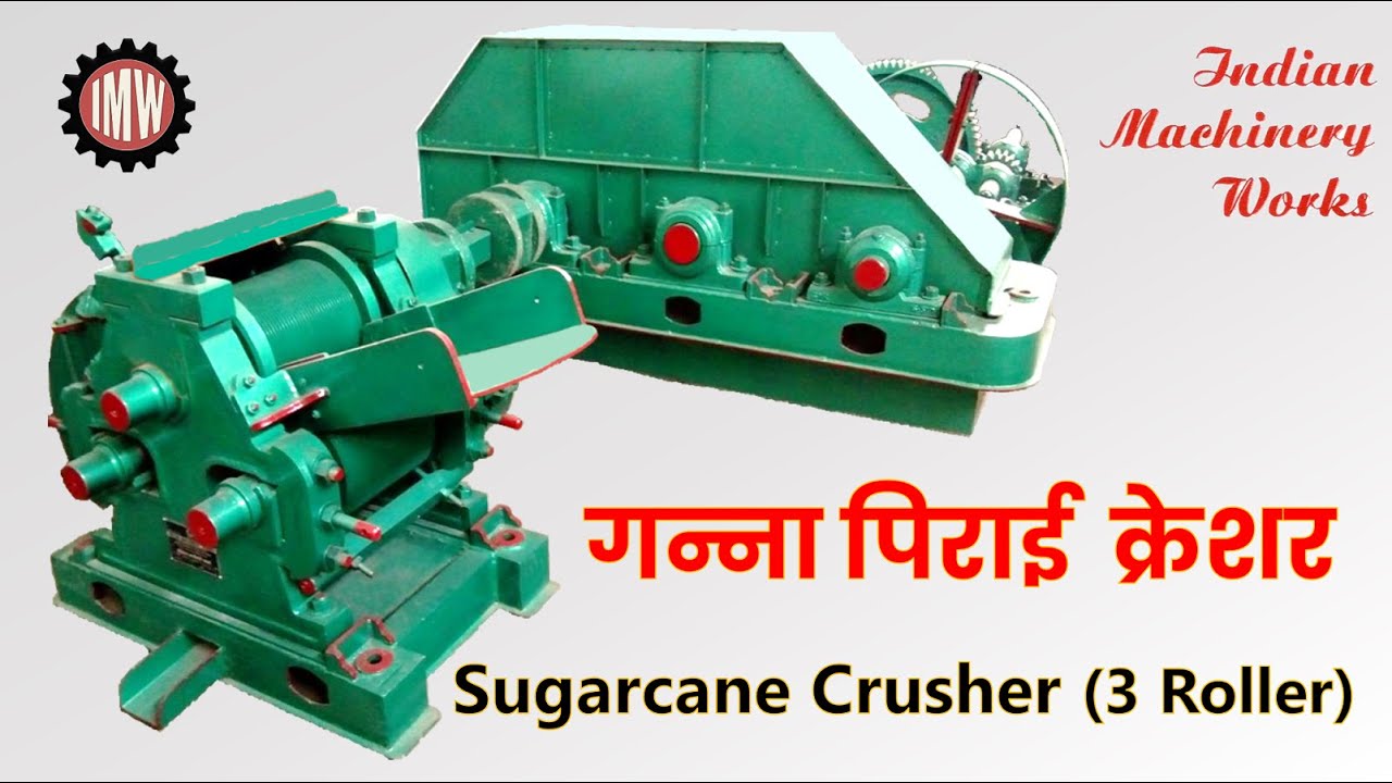Mini Sugarcane Crusher Machinery (3 Roller) - गन्ना पिराई क्रेशर  (पट कोल्हू)