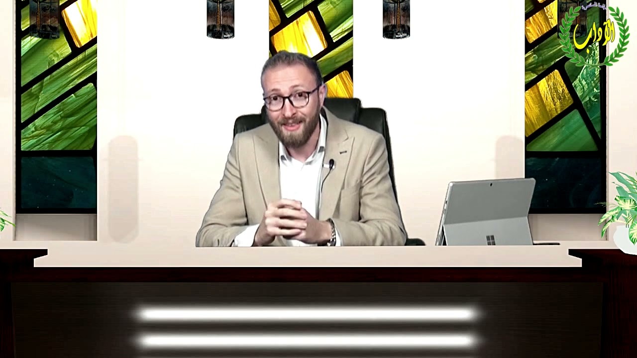 إجراء البحث الأنثروبولوجي م.م. محمد باقر ناصر/ قسم الأنثروبولوجيا والإجتماع