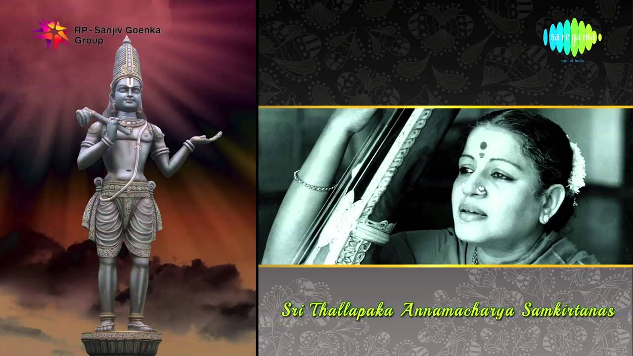 Nanati Baduku song By MS Subbulakshmi | Carnatic Music