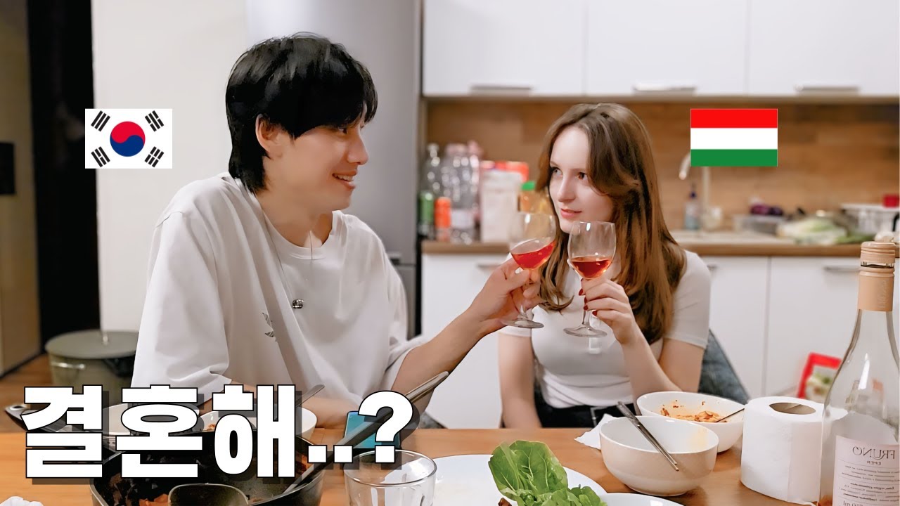 헝가리 여사친과 단둘이 집에서 와인 마시다가 취했습니다..- [SUB]