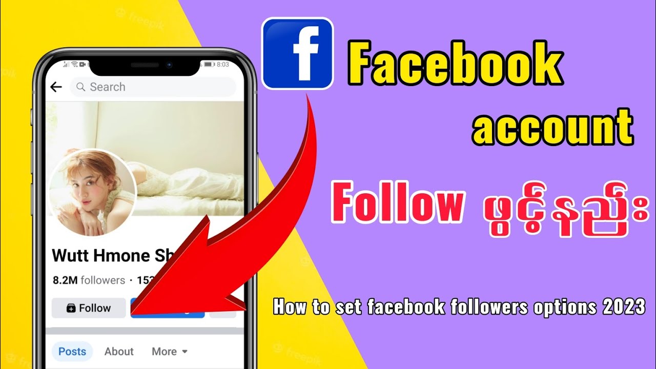 How to set facebook followers options 2023/Facebook Follow ဖွင့်နည်း#facebook