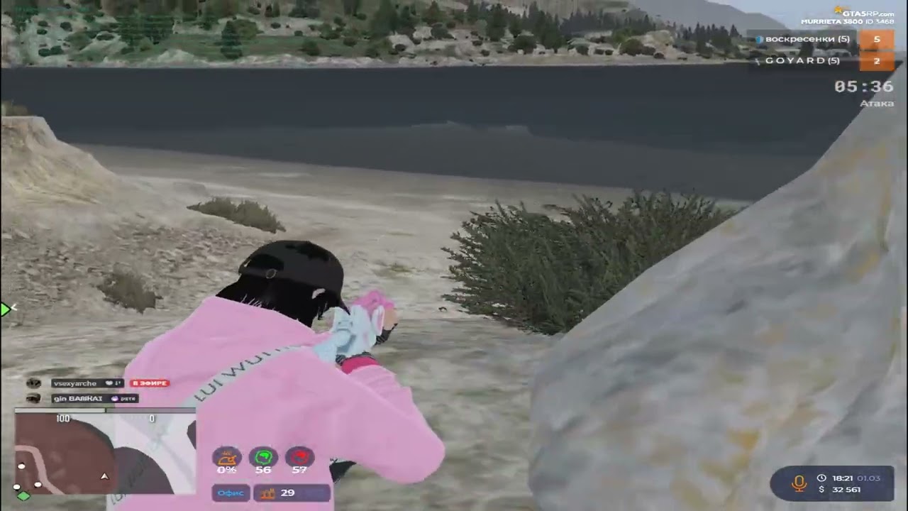 КОЛ НЕ ПОМОГАЕТ НА @GTA5RP
