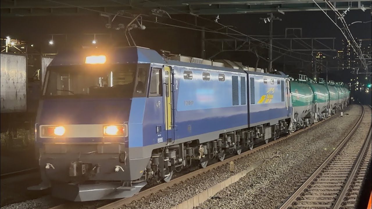 【4K高画質】JR貨物EH200形22号機〔高〕＋緑色タキ1000形17両が新川崎駅を通過するシーン（2084レ・高A218・石油返空）2026.2.14