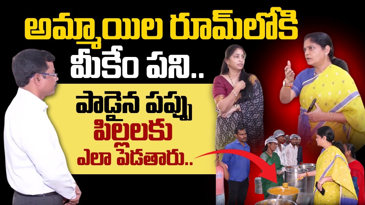 Women Commission Nerella Sharada Serious On Sri Chaitanya College | SumanTV Telugu