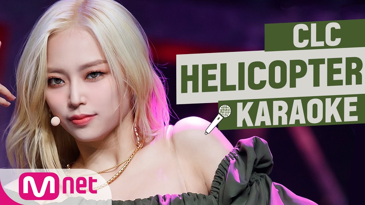 ♬ CLC - HELICOPTER KARAOKE ♬