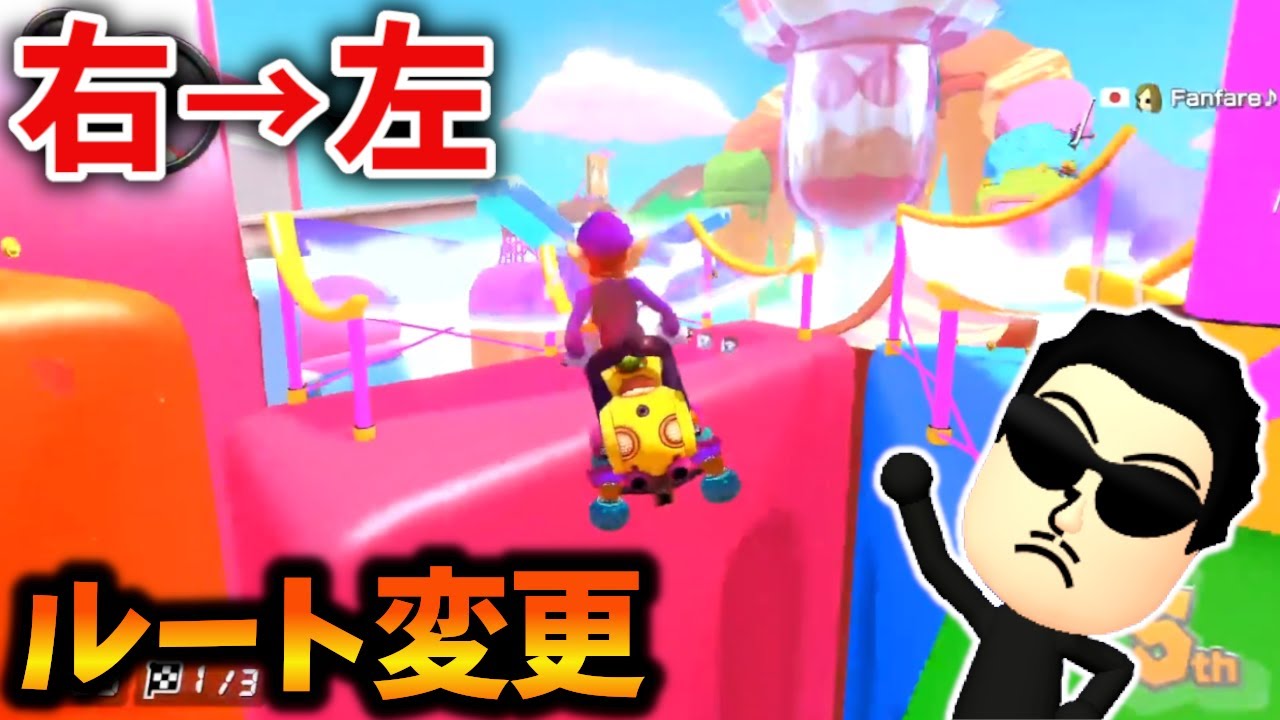 アイスビルディングを知り尽くしているNX☆くさあん【2022/08/15】【マリオカート8デラックス】