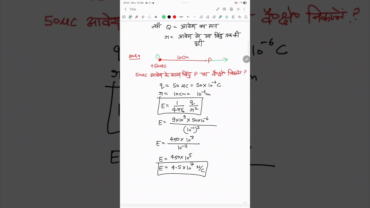 Chapter 1-L7 - Electric field due to point charge and related basic numerical