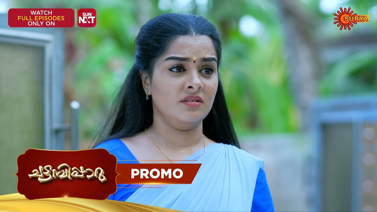 Chattambiparu- Promo | 22 Feb 2026 | Malayalam Serial | Surya TV