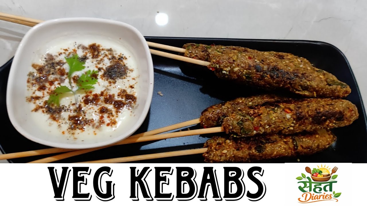 Veg kebabs | घर में बने होटल जैसे कबाब | Sehat Diaries #vegkebab #tasty #food #cooking 