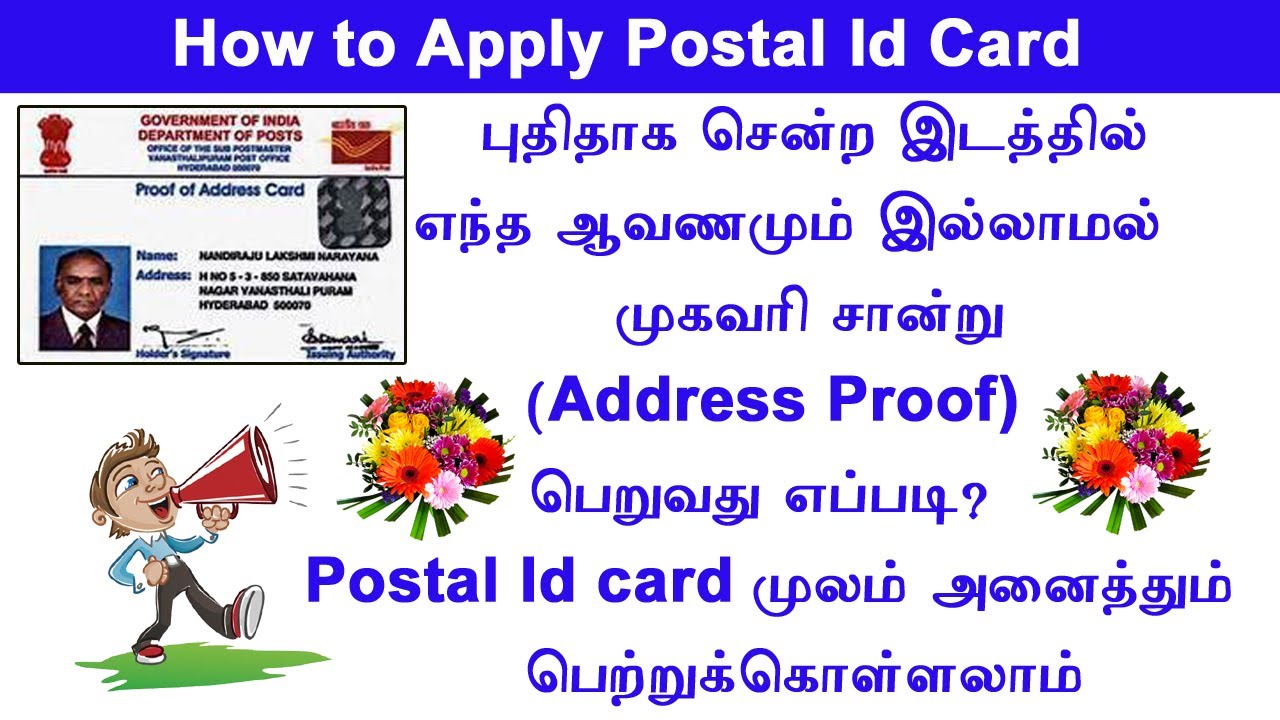 Postal Identity Card  How to apply Post Office Id Card in Tamil  Simple Address Proof