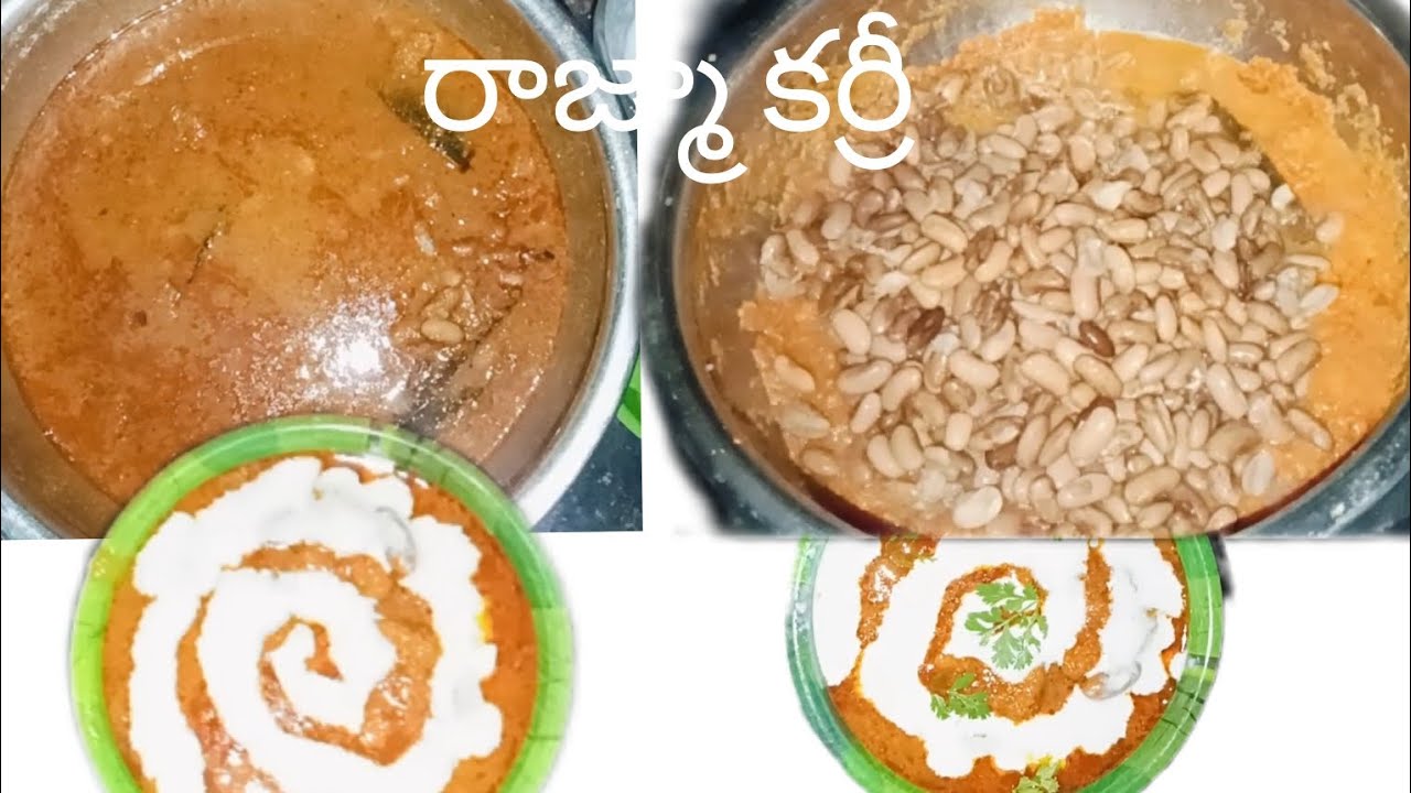 Ruchikaramaina rajma curry 