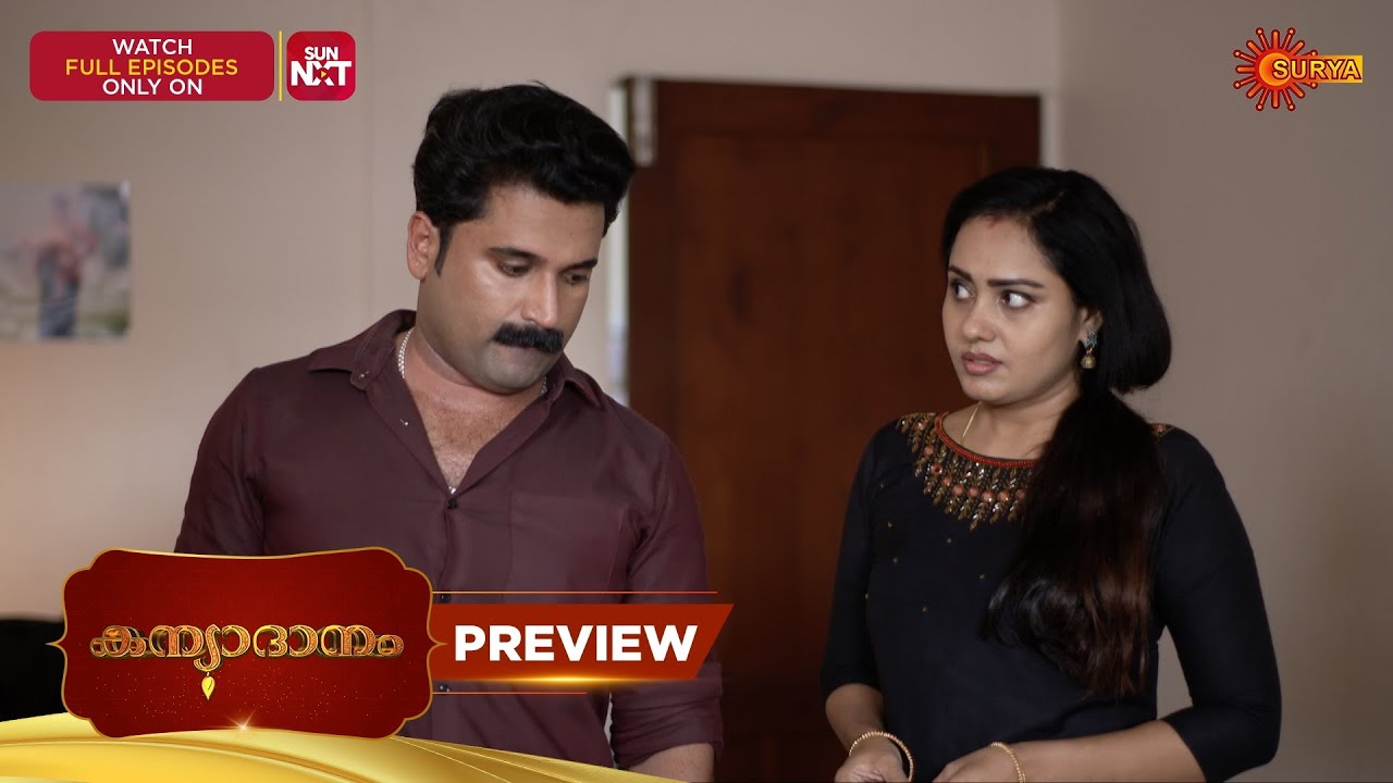 Kanyadanam - Preview | 28 Jan 2026 | Malayalam Serial | Surya TV