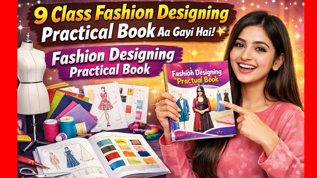 9 Class Fashion Designing Practical Book Aa Gayi Hai! ✨ | Tech Group Practical Book | Big News
