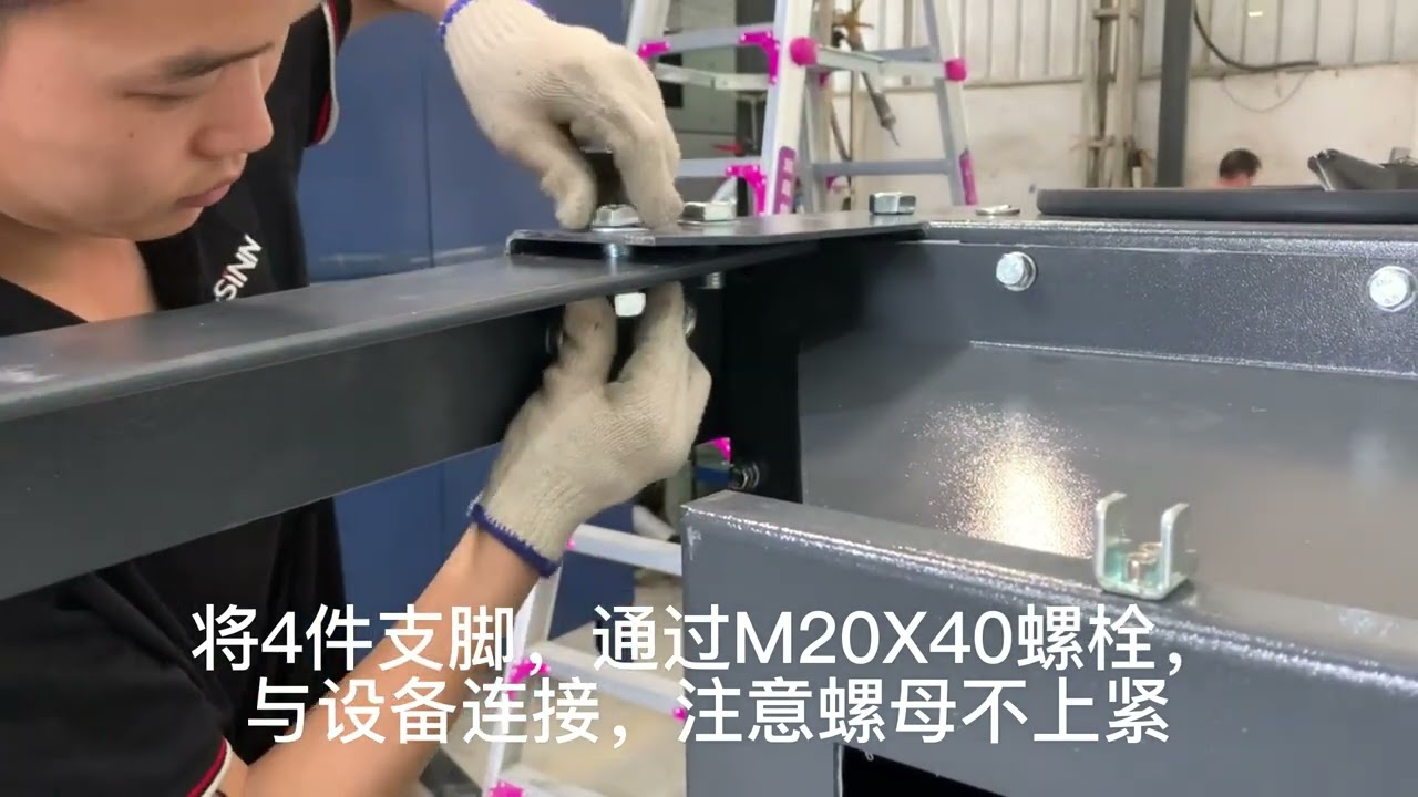 顶鑫除尘器安装灰斗及底座步骤