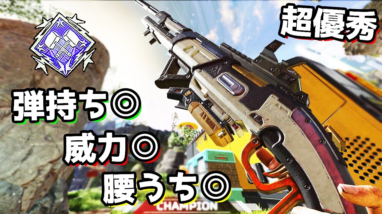 30-30リピーター使ってる奴0人説【APEX LEGENDS】