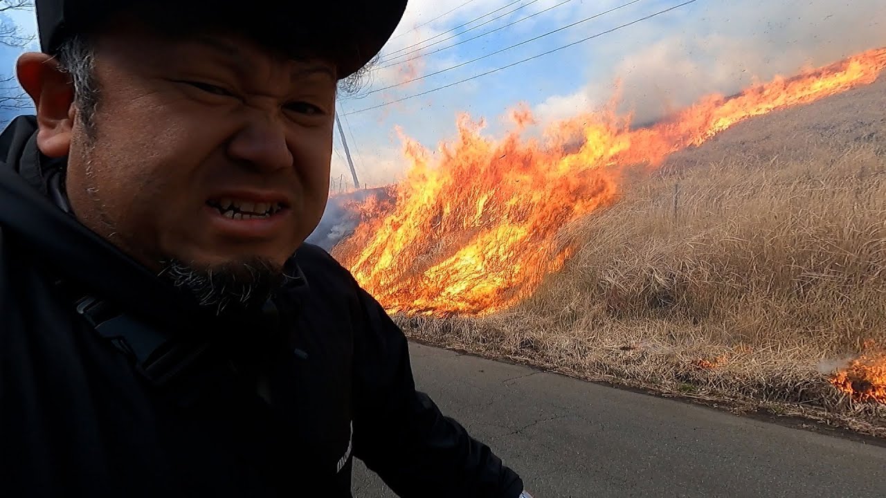 山が大炎上！！全力で逃げた。【超危険映像】　The mountain is on fire and you have to run away quickly.