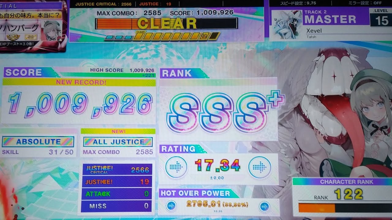 Xevel   AJ(-19)擦りあり