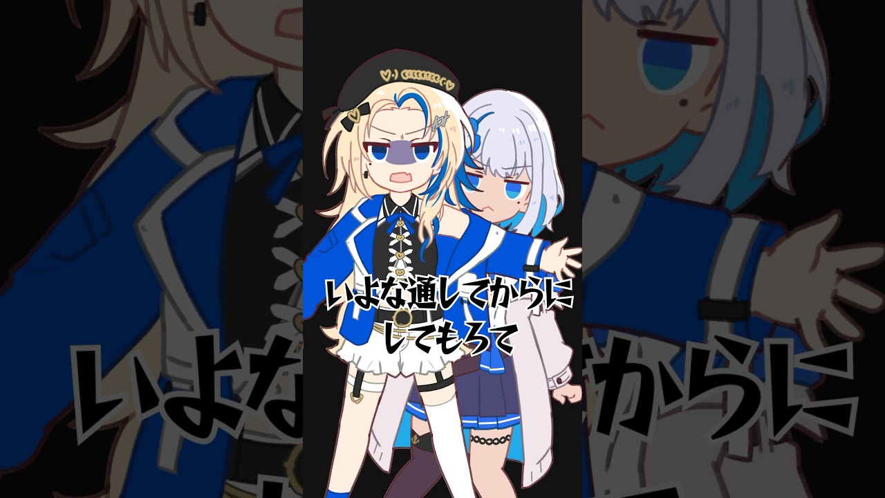 【#新人Vtuber】いよなセコム！【#shorts/#まいどありーな】