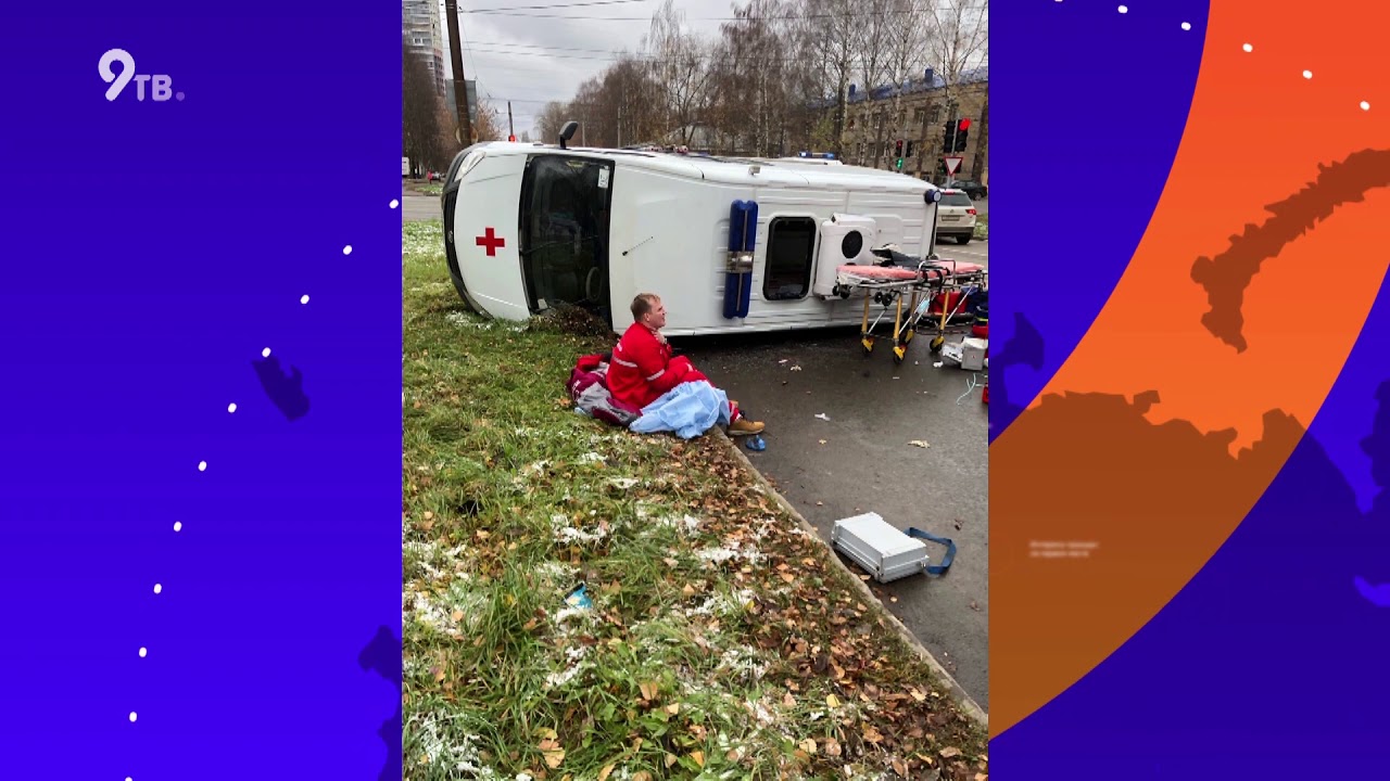 Авария со скорой