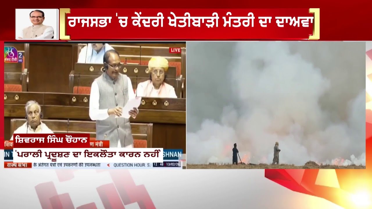 Khabran Da Prime Time LIVE | ਚੋਣਾਂ ਤੋਂ ਪਹਿਲਾਂ Maur Mandi Blast ਗਰਮਾਉਣ ਦੇ ਕੀ ਮਾਇਨੇ ? | Aman Arora