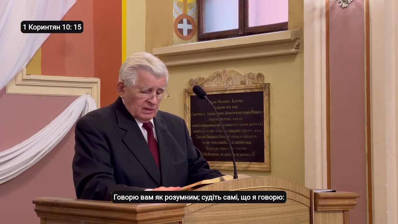 Наслідування Христа в тілі | Василь Боєчко