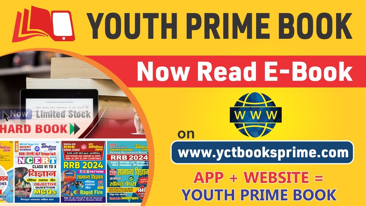 Big Announcement YOUTH PRIME BOOK || YOUTH APP Available on WEB Browser || YCT Book