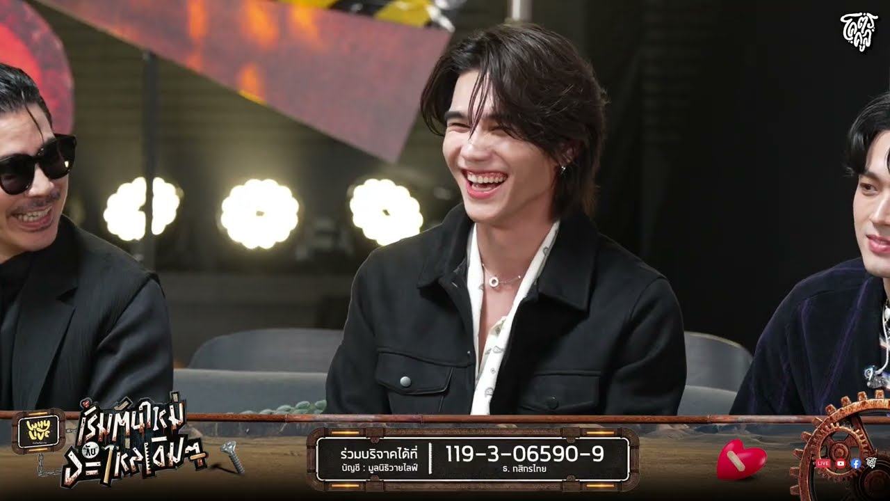 ของขวัญปีใหม่ (Golden Night) - Jeff Satur x TIMETHAI | WHYLIVE ครั้งที่ 23