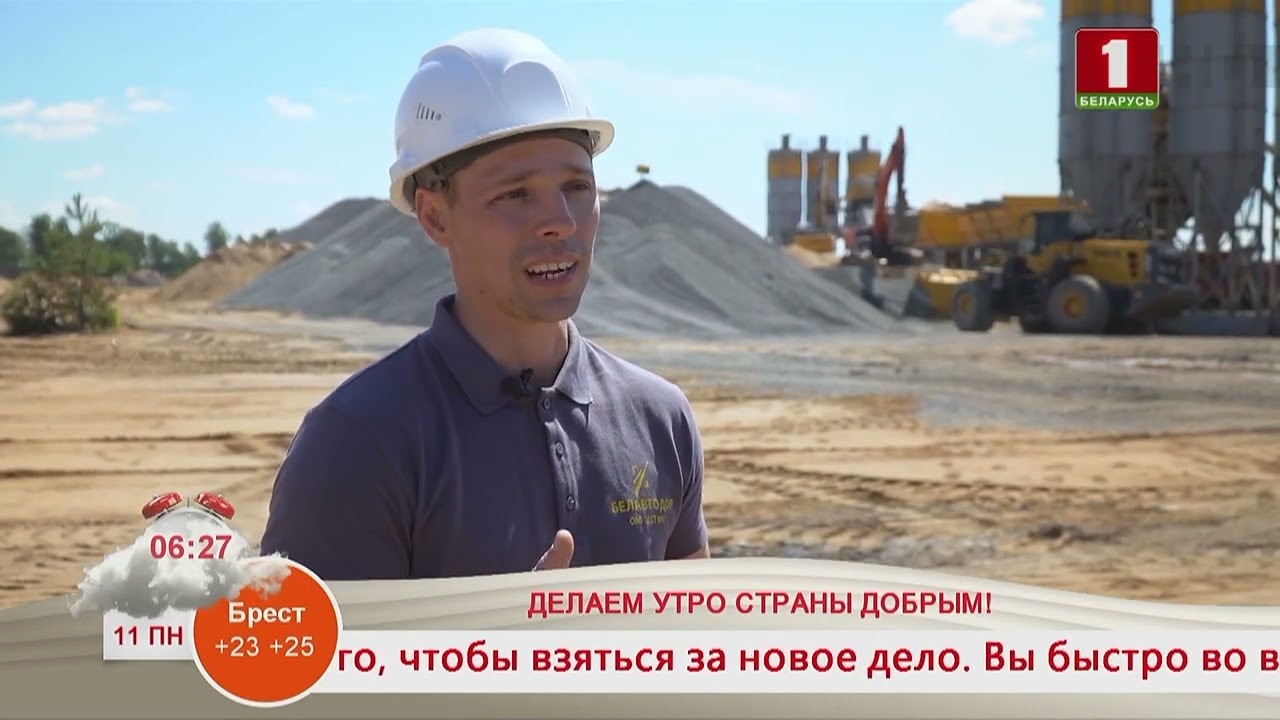 Александр Алымов  ОАО “Дорожно строительный трест № 5