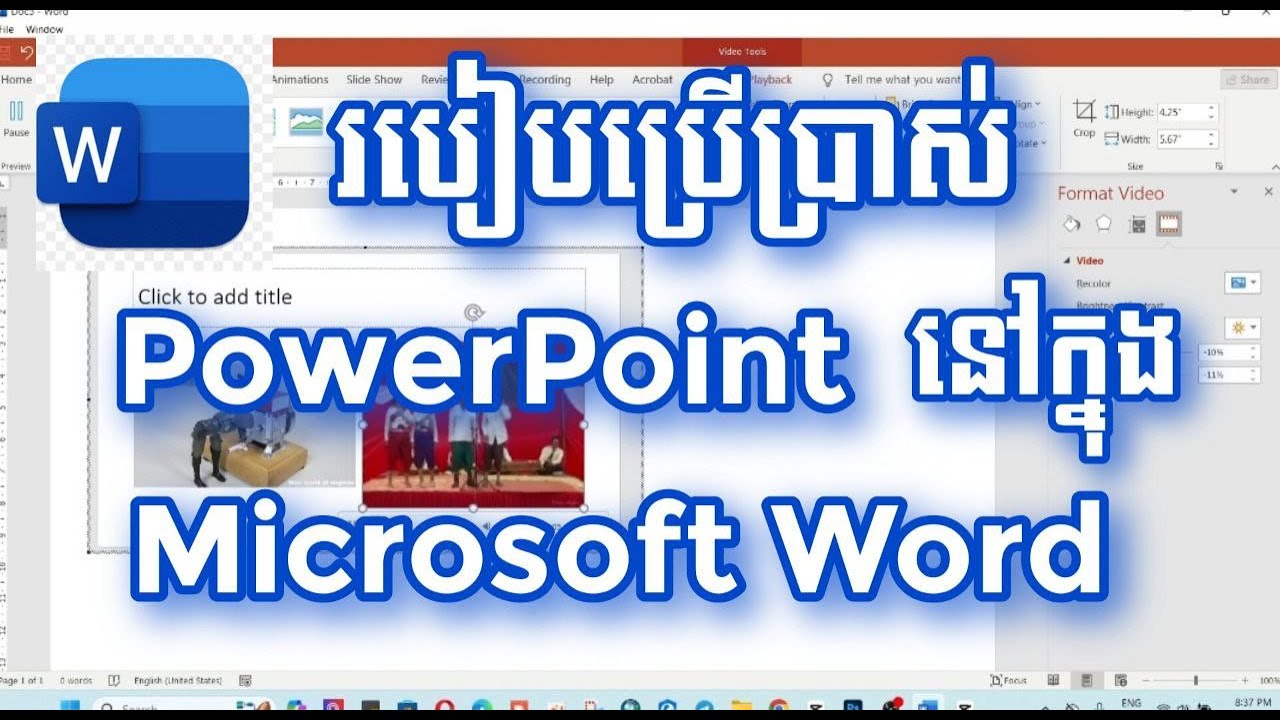 Microsoft Word របៀបប្រើប្រាស់ PowerPoint ក្នុង Word