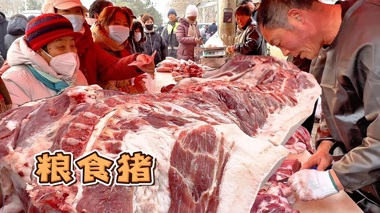 農村肥豬肉太稀缺，幾十人圍著搶大膘肉，大叔排倆小時買不著當時就急眼了【玖叔v​​log】#pork #猪肉 #玖叔vlog#华哥猪肉#玖叔猪肉#豬肉