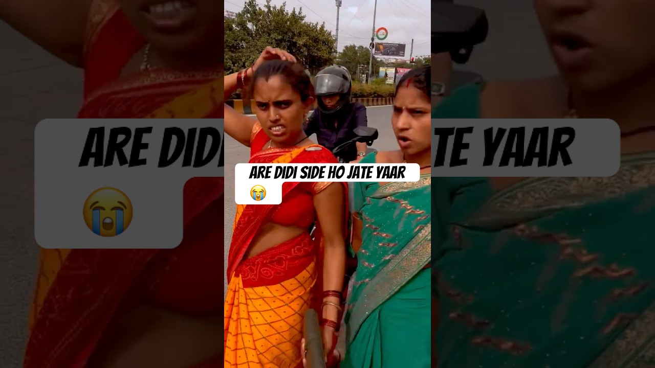 😤Didi side ho jate mera muh dukh jata😭ktm chala rhi thi mai😢