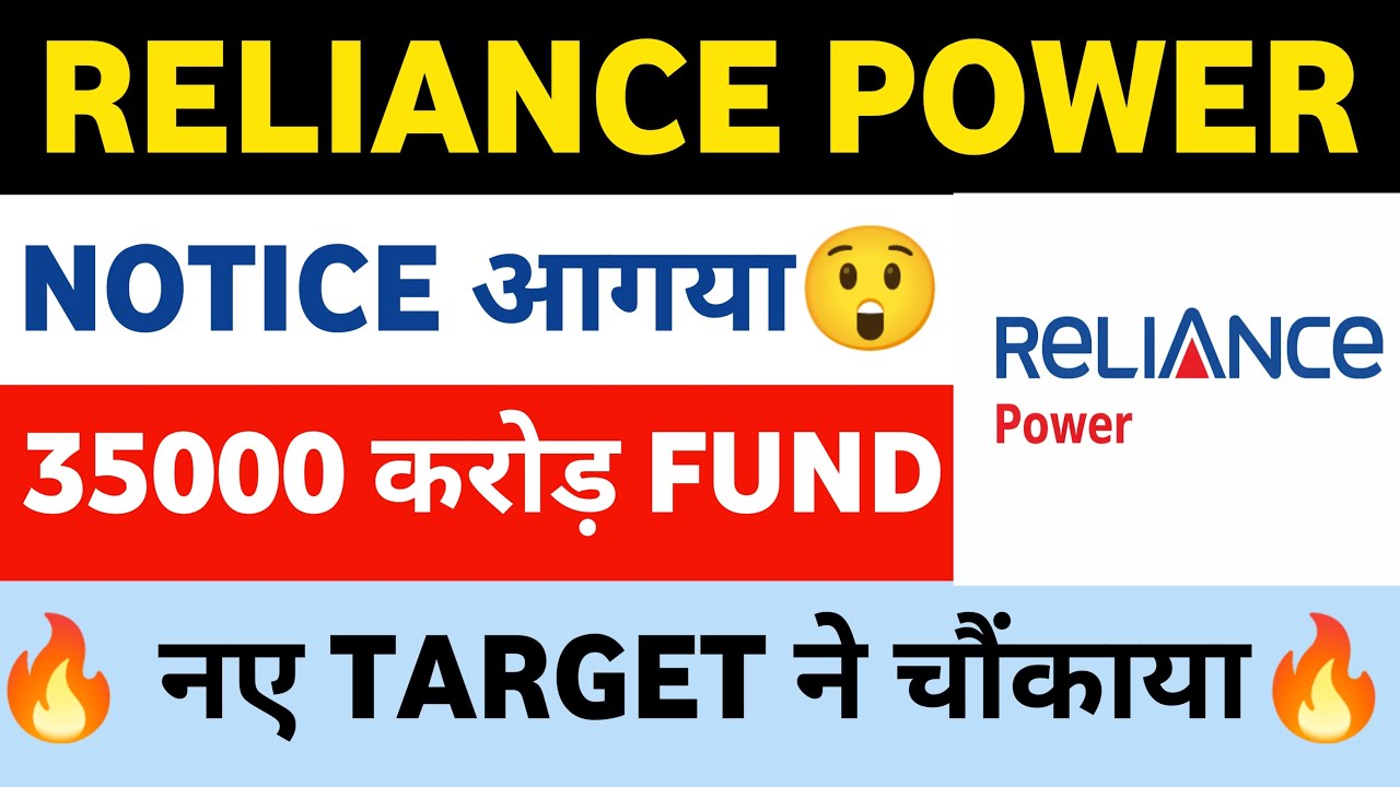 Reliance Power Share Latest news today | rpower share latest news | Rpower Share Target