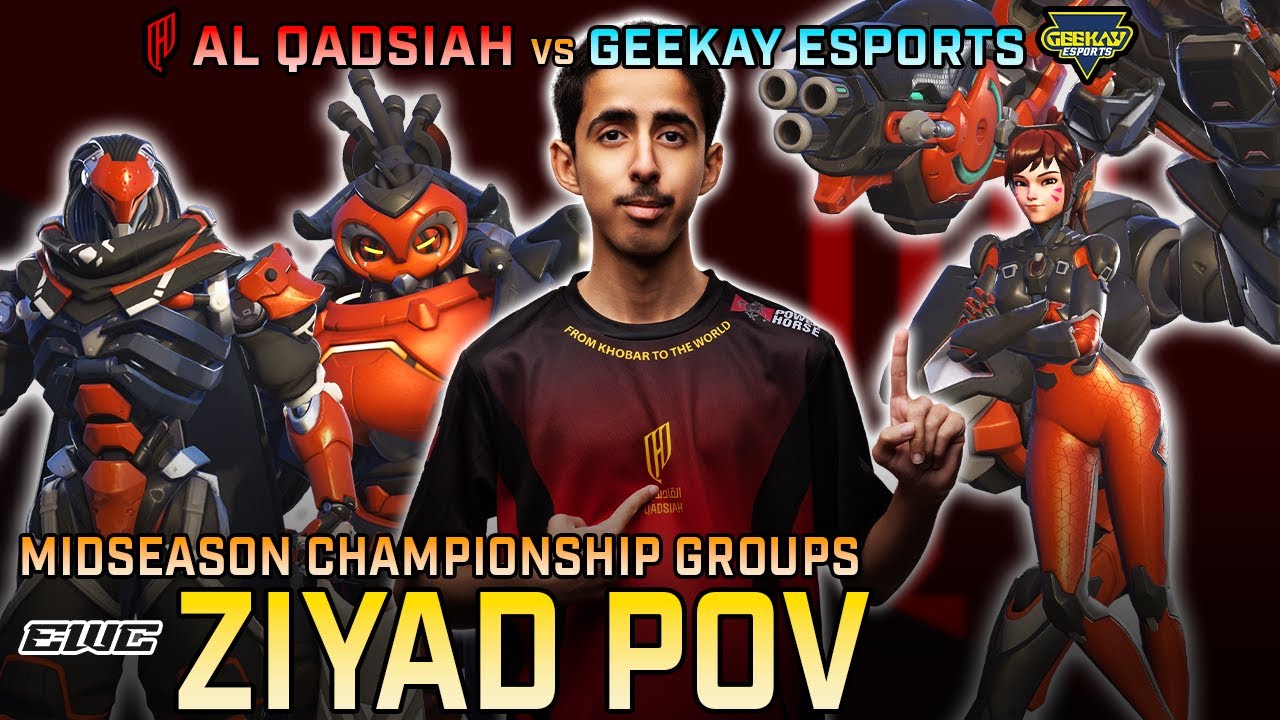 [ Ziyad ] INCREDIBLE D.va | Al Qadsiah vs Geekay Esports | OWCS Midseason Championship