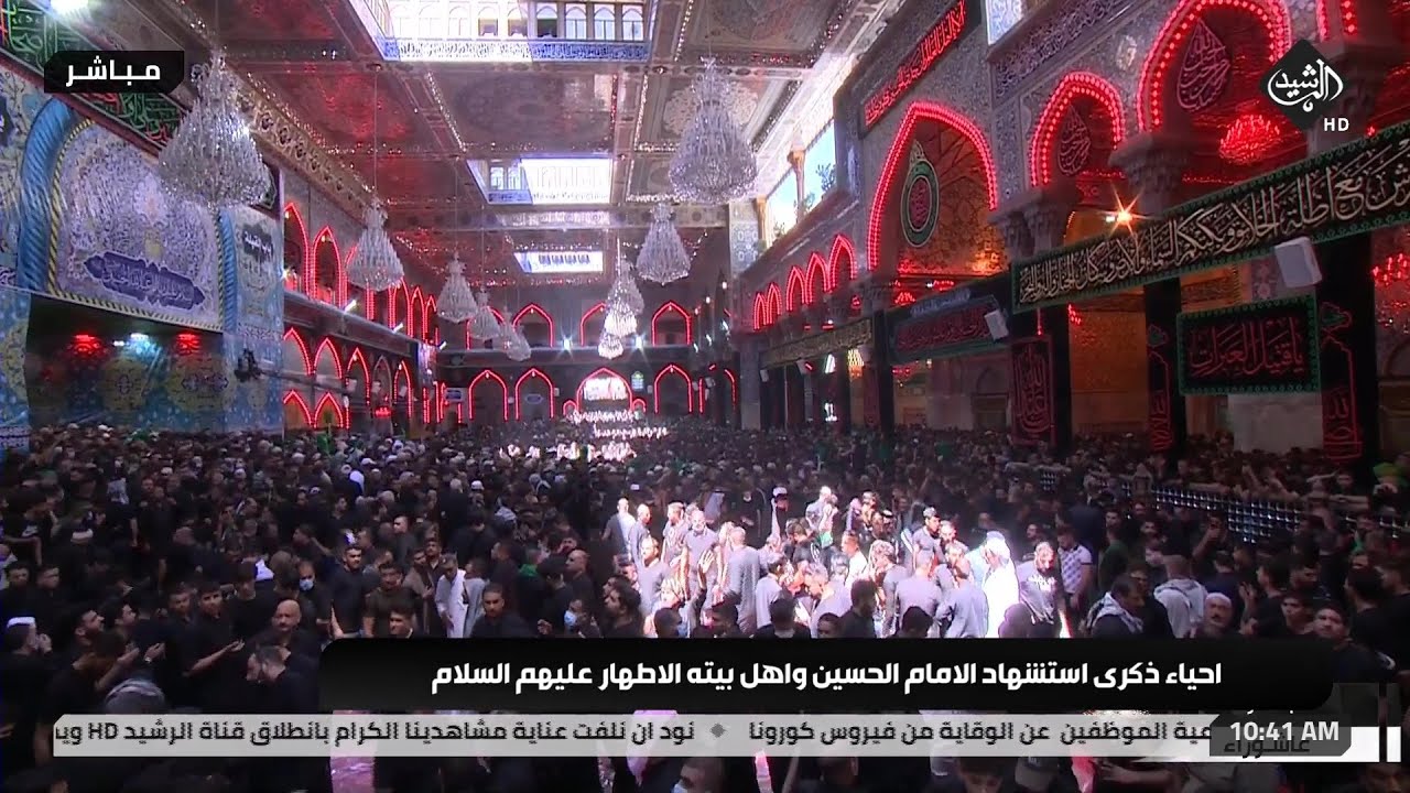 مباشر كربلاء | القصة الكاملة لاستشهاد الامام الحسين واهل بيته الكرام عليهم السلام