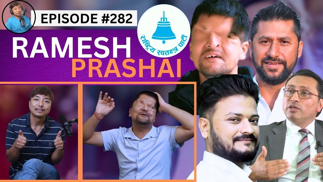 RAMESH PRASAIN!! WHAT NEXT FOR RASWAPA? BISWA LIMBU PODCAST EP 282