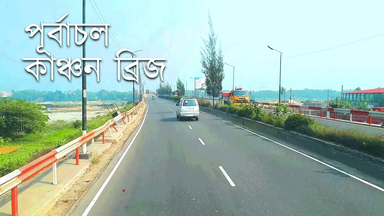 Purbachal Kanchan Bridge From Dhaka Bypass Road Trip