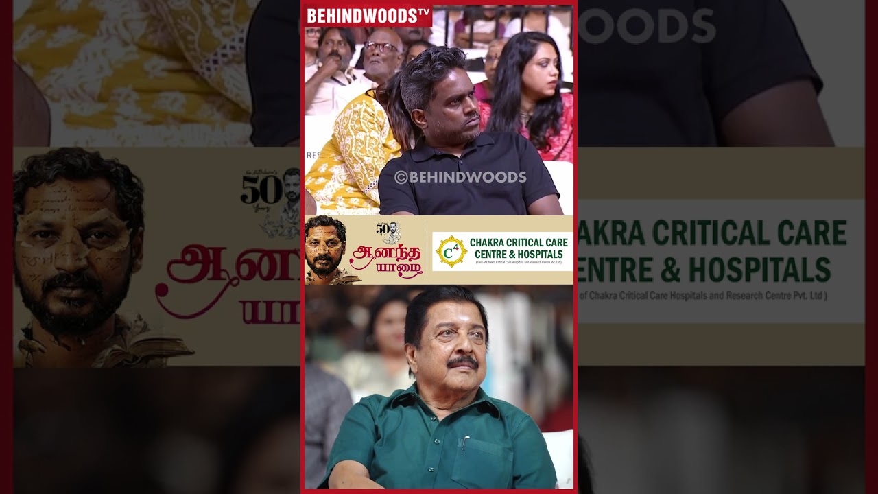 '25 ஆயிரத்தை சட்டுனு தூக்கி குடுத்துட்டாரு..' 😲 The Unknown Side of Na.Muthukumar 💎