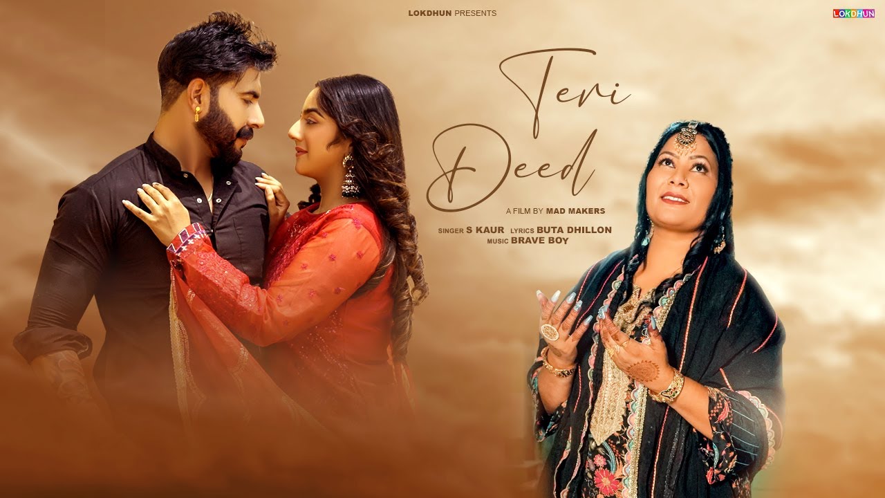 Teri Deed (Official Video) - S Kaur || Latest Punjabi Song 2024