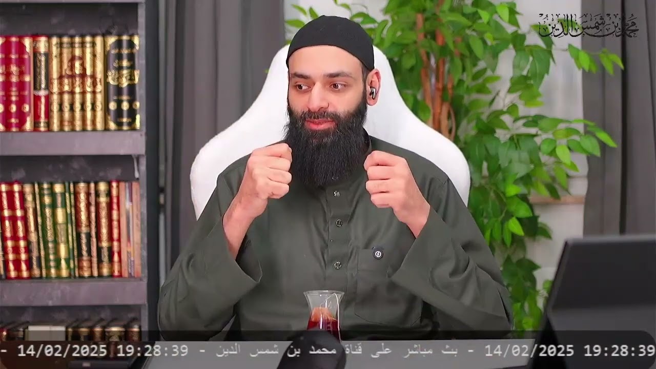 لقاء محمد بن شمس الدين وعرض جميع اتهامات الطائفة المدجنة له