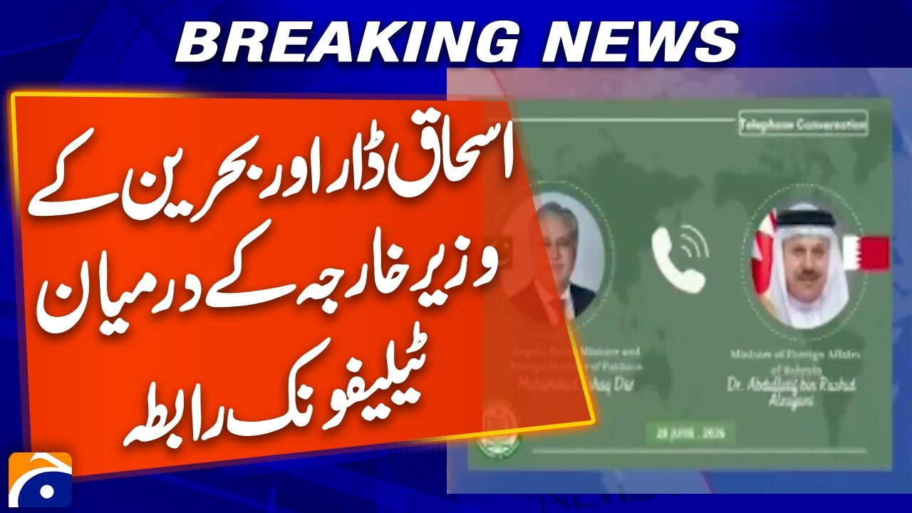 Breaking News: Ishaq Dar Engages in Telephonic Diplomacy with Bahrain