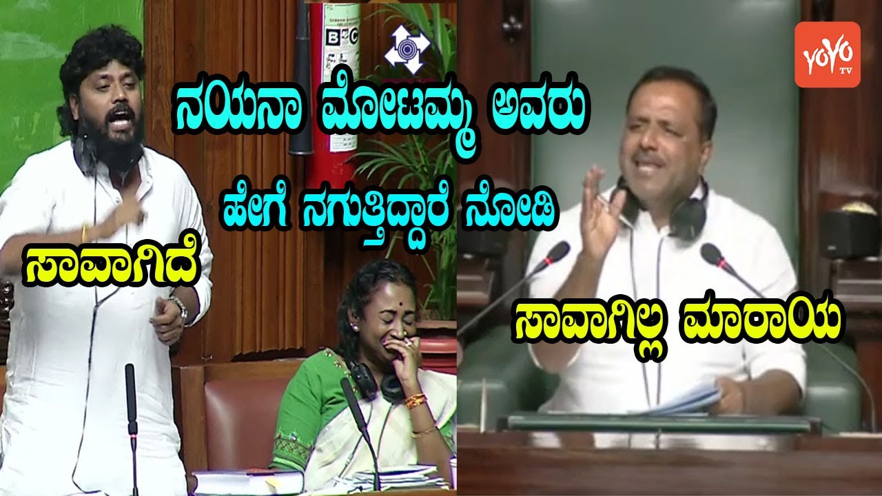 Pradeep Eshwar vs UT Khader in Karnataka Assembly | Nayana Motamma | Karnataka Assembly 2023