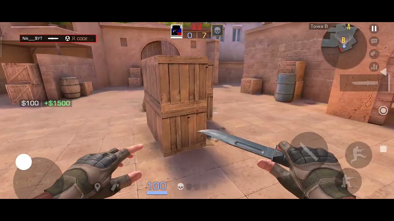 Запомните меня не надо злить